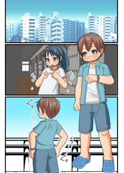 Page 32 of Date no Ato Wa Otomarikai