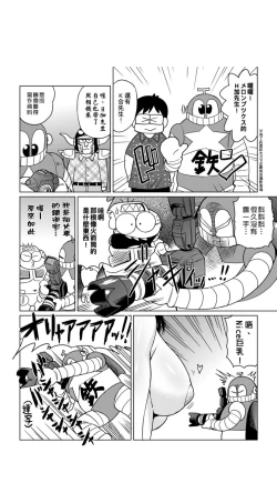 Page 125 of ［あべもりおか]］安部盛岡的…（情色漫畫家生活日誌）