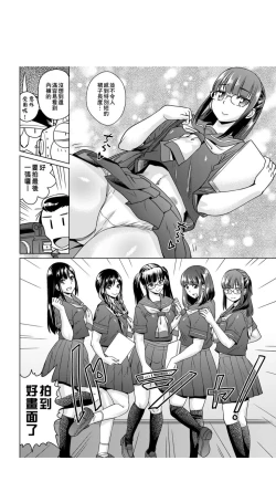 Page 129 of ［あべもりおか]］安部盛岡的…（情色漫畫家生活日誌）