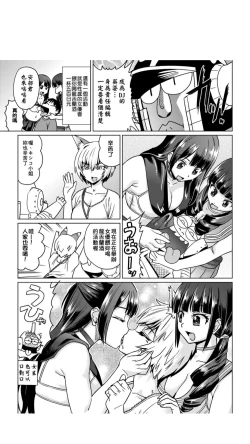 Page 142 of ［あべもりおか]］安部盛岡的…（情色漫畫家生活日誌）