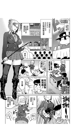 Page 152 of ［あべもりおか]］安部盛岡的…（情色漫畫家生活日誌）