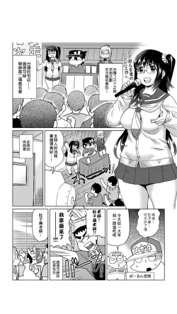 Page 153 of ［あべもりおか]］安部盛岡的…（情色漫畫家生活日誌）