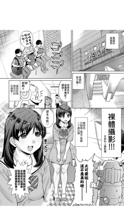 Page 15 of ［あべもりおか]］安部盛岡的…（情色漫畫家生活日誌）