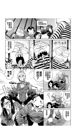 Page 181 of ［あべもりおか]］安部盛岡的…（情色漫畫家生活日誌）