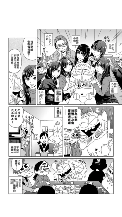 Page 186 of ［あべもりおか]］安部盛岡的…（情色漫畫家生活日誌）