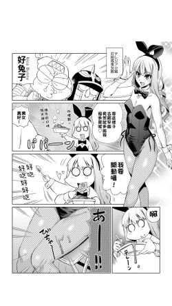 Page 194 of ［あべもりおか]］安部盛岡的…（情色漫畫家生活日誌）