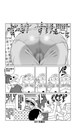 Page 222 of ［あべもりおか]］安部盛岡的…（情色漫畫家生活日誌）