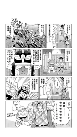 Page 67 of ［あべもりおか]］安部盛岡的…（情色漫畫家生活日誌）