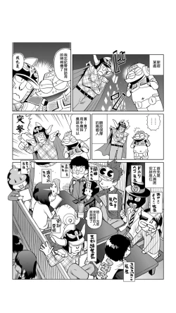 Page 71 of ［あべもりおか]］安部盛岡的…（情色漫畫家生活日誌）