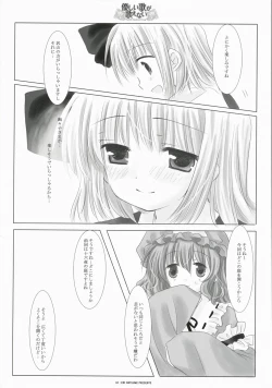 Page 10 of Yasashii uta ga utaenai | A Gentle Song Cannot Be Sung