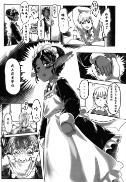 Page 21 of Aigan Youdo 01