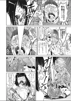 Page 130 of COMIC HOTMILK 2020-03