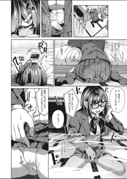 Page 168 of COMIC HOTMILK 2020-03