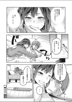 Page 282 of COMIC HOTMILK 2020-03