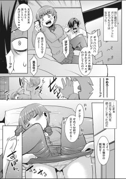 Page 331 of COMIC HOTMILK 2020-03