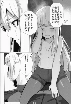 Page 35 of Lady Reines no Manadeshi - Lady Reines's favorite Disciples