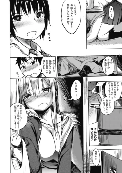 Page 357 of COMIC HOTMILK 2020-03