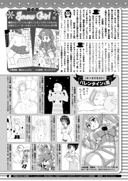 Page 421 of COMIC HOTMILK 2020-03