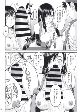 Page 10 of Tifa-san no Fuuzoku Kinmu