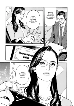 Page 116 of InY Akajuutan + Omake