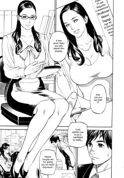 Page 12 of InY Akajuutan + Omake