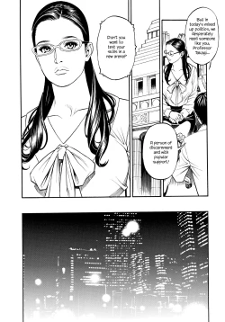 Page 13 of InY Akajuutan + Omake