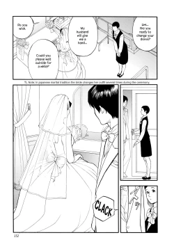 Page 152 of InY Akajuutan + Omake