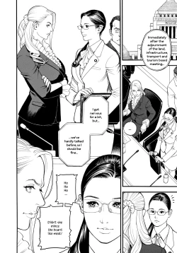 Page 79 of InY Akajuutan + Omake