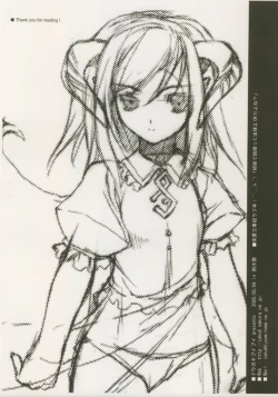 Page 12 of Shimai de Kekkontte Houritsujou OK dayone? | Is it legal for sisters to marry?