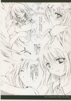 Page 4 of Shimai de Kekkontte Houritsujou OK dayone? | Is it legal for sisters to marry?