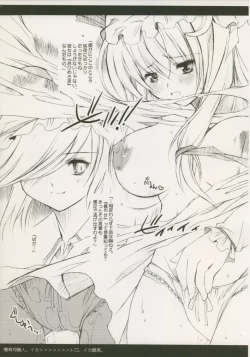 Page 5 of Shimai de Kekkontte Houritsujou OK dayone? | Is it legal for sisters to marry?