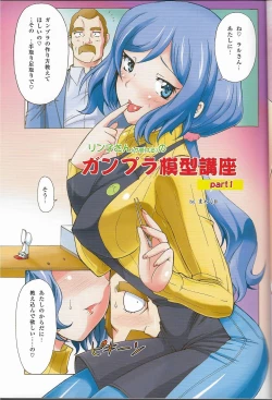 Page 6 of Kessen wa Jiraigen