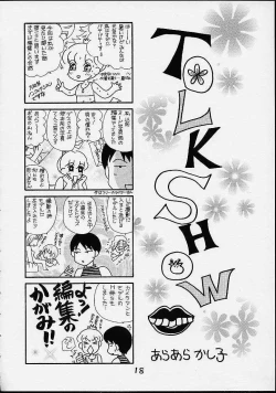 Page 14 of Giant Robo | Girl Power Vol.7