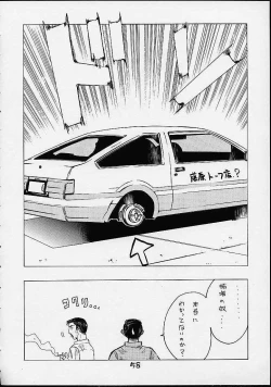 Page 54 of Giant Robo | Girl Power Vol.7