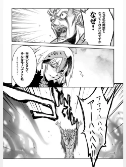 Page 11 of Rougoku no Yuuutsu