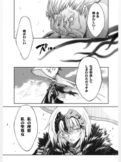 Page 6 of Rougoku no Yuuutsu