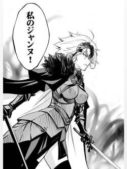 Page 8 of Rougoku no Yuuutsu