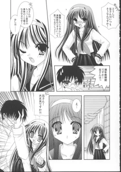 Page 11 of Yuugetsu