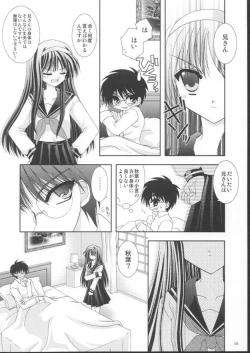 Page 6 of Yuugetsu