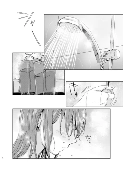 Page 4 of Tiffany Blue no Mirai o Kimi to