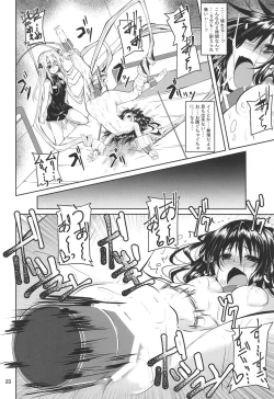 Page 19 of Kousoku Sareta Mikan ga Choukyou Game Clear o Ganbaru Hanashi