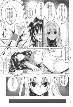 Page 8 of Kousoku Sareta Mikan ga Choukyou Game Clear o Ganbaru Hanashi