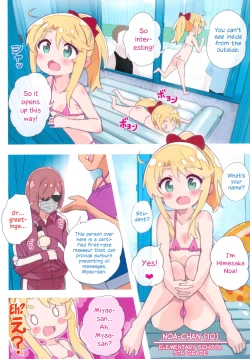 Page 4 of Hameten |  Sex Angel