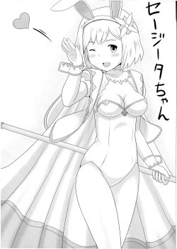 Page 26 of Grablu Harvin Soap