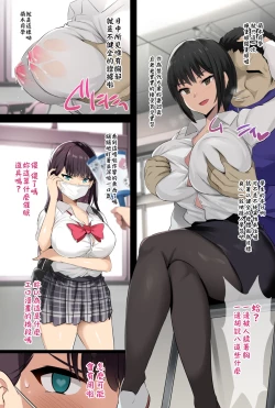 Page 4 of JK Sakunyuu Saimin-bu.