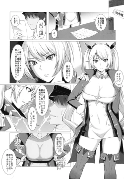 Page 2 of Nelson o Nemurase Onaho ni Suru