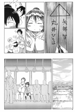Page 30 of Mitsugo wa Minna no Musume