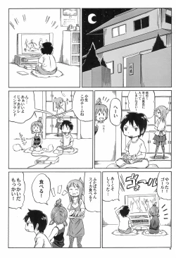 Page 36 of Mitsugo wa Minna no Musume