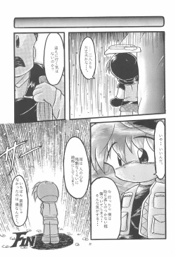 Page 39 of Kodomo no Rakuen