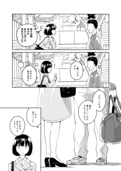 Page 35 of Dokushin Chuunen Otoko ga Gal ni Hamaru Hanashi 2